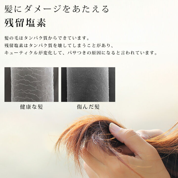 楽天市場 シャワーヘッド 塩素除去 ウォータークチュール シャワーヘッド セット カートリッジ4個つき 日本製 シャワーヘッド 節水 節水シャワー 浄水 クリンスイ 日本アトピー協会推薦 お風呂 おしゃれ ナチュラル ギフト 新生活 あす楽 送料無料 入浴