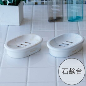 楽天市場 可愛い 石鹸置きの通販