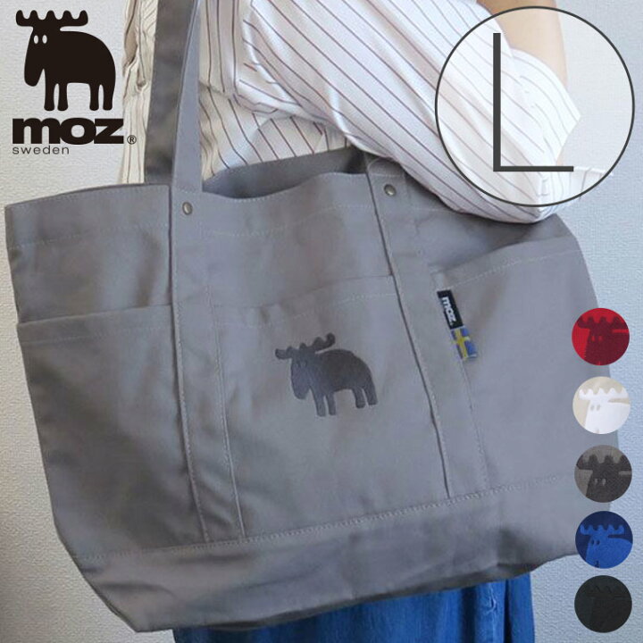 楽天市場 バッグ Moz 帆布トートバッグ Lサイズ 北欧 おしゃれ Moz エルク 可愛 ギフト プレゼント ヘラジカ スウェーデン モズ Farg Form フェルグアンドフォルム 人気 サイズ ノートが入る キャンパス 習い事 入浴剤とお風呂のソムリエshop 楽天市場 バッグ Moz 帆布トートバッグ Lサイズ 北欧 おしゃれ Moz エルク 可愛 ギフト プレゼント ヘラジカ スウェーデン モズ Farg Form フェルグアンドフォルム 人気 サイズ ノートが入る キャンパス 習い事 入浴剤とお風呂のソムリエshop