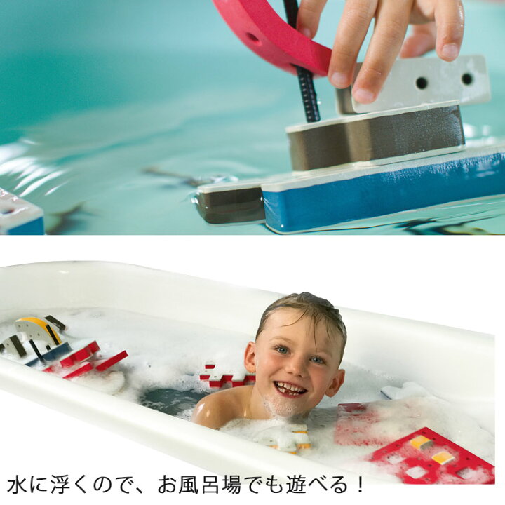 楽天市場 お風呂で遊べるおもちゃ Bakoba バコバ Building Box2 ビルディングボックス 知育ブロック お風呂 パズル 知育 立体 浮くおもちゃ バストイ 浴育 レゴブロック かっこいい 男の子 女の子 プレゼント ギフト クリスマス 北欧 お風呂のソムリエ 楽天市場 お風呂で遊べるおもちゃ Bakoba バコバ Building Box2 ビルディングボックス 知育ブロック お風呂 パズル 知育 立体 浮くおもちゃ バストイ 浴育 レゴブロック かっこいい 男の子 女の子 プレゼント ギフト クリスマス 北欧 お風呂のソムリエ