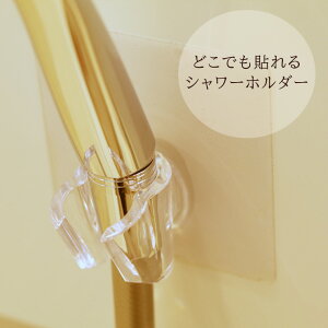 V[tbNuǂł\V[z_[vi}bgNA[jy C C oX[ oXObY V[ V[wbh z_[ V[i \Ă͂ p