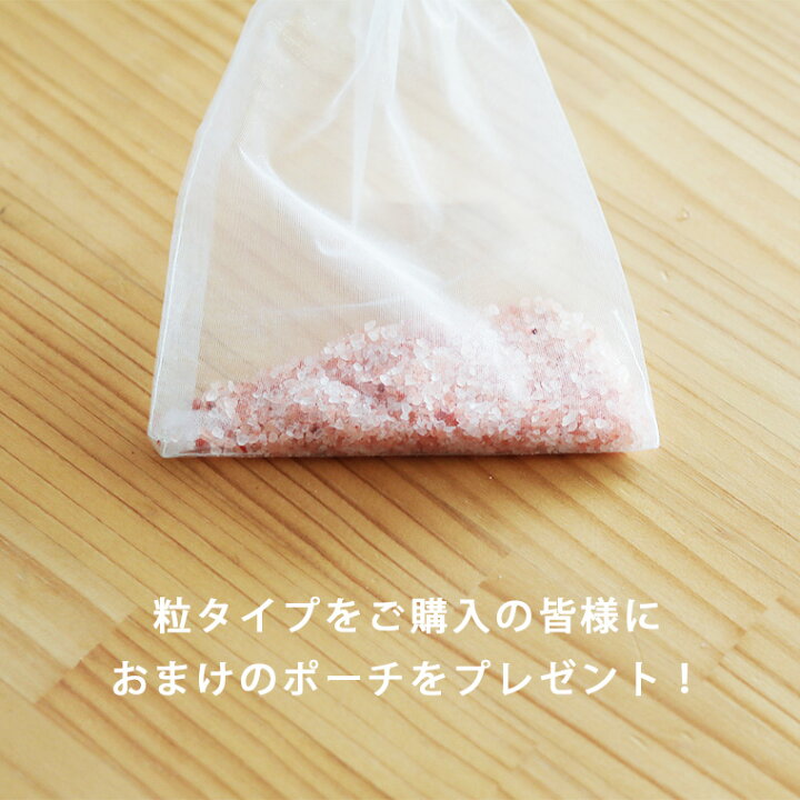 楽天市場】ソルトくらべ エプソム×魔法のバスソルト 800g×3個 バス 