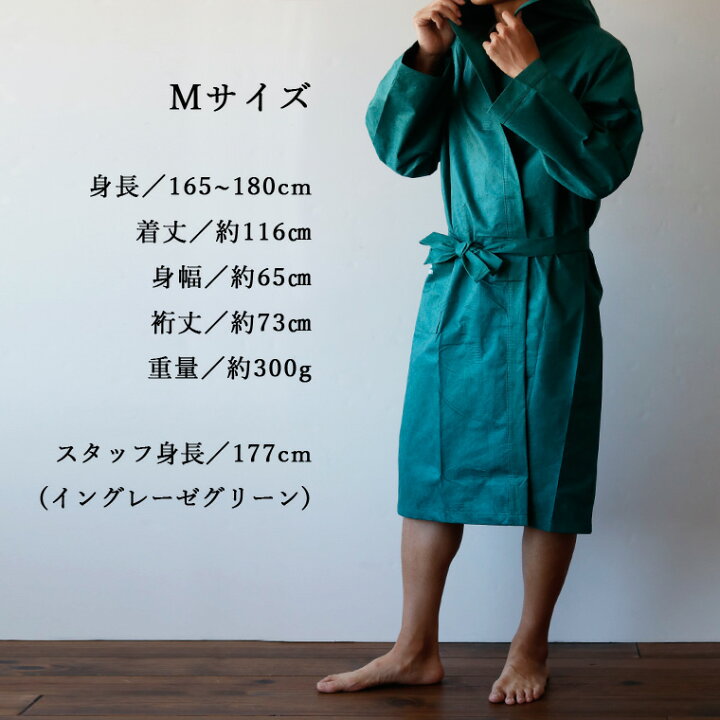 楽天市場】速乾 軽量 バスローブ レディース メンズ「Splendy スプレン 