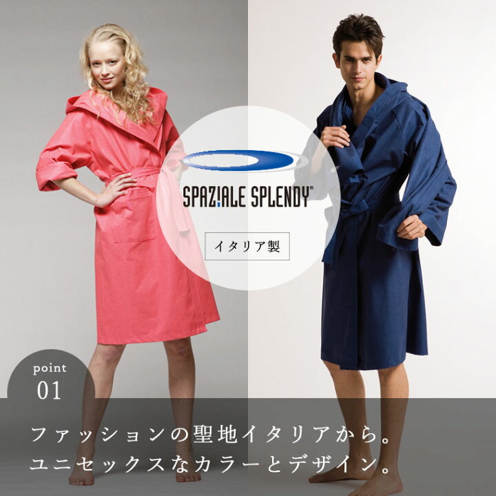 楽天市場】速乾 軽量 バスローブ レディース メンズ「Splendy スプレン 
