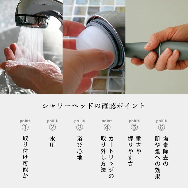 楽天市場 レンタル カートリッジ付きレンタルシャワーヘッド 10日間レンタルお試し品 塩素除去シャワーヘッド 比較 保温 レンタル 節水 シャワーヘッド お試しシャワーヘッド 美肌 Fy16ren07 入浴剤とお風呂のソムリエshop 楽天市場 レンタル カートリッジ付きレンタルシャワーヘッド 10日間レンタルお試し品 塩素除去シャワーヘッド 比較 保温 レンタル 節水 シャワーヘッド お試しシャワーヘッド 美肌 Fy16ren07 入浴剤とお風呂のソムリエshop