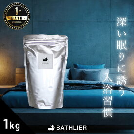 ＼楽天1位★テレビで紹介／ バスリエ H2バスパウダー 1kg 水素入浴剤【水素スパ 水素風呂 アトピー 高濃度 日本製 水素水 誕生日 プレゼント 雑貨 出産祝い ママ ギフト 炭酸 重炭酸 高濃度 疲労回復 無香料 無着色 ナノバブル 塩素除去 保湿 男性 女性 国産】