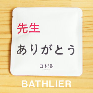 VoIuRgvbɂȂl֑m 搶肪Ƃ ny΂܂  f fC ێ v`Mtg Mtg v[g  i`  Yx E oXObY 