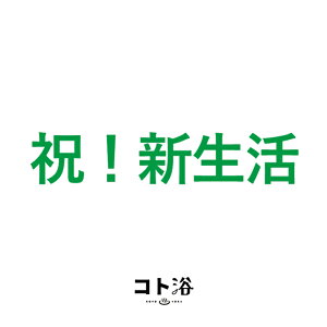 VoIuRgvVn߂l֑m jIV ny foX fC ێ v`Mtg Mtg v[g  i`  Yx E oXObY  j 