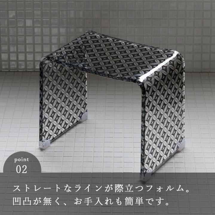 楽天市場】バスチェア アクリル セット「SHIPPOU(七宝)」風呂椅子&洗面器 セット【アクリル バスチェア お風呂 椅子 掃除しやすい 風呂桶 椅子セット 風呂 フロイス いす コの字 おしゃれ 高級感 ナチュラル BATHLIER バスリエ】【あす楽】【送料無料】 : お風呂の ... 楽天市場】バスチェア アクリル セット「SHIPPOU(七宝)」風呂椅子&洗面器 セット【アクリル バスチェア お風呂 椅子 掃除しやすい 風呂桶 椅子セット 風呂 フロイス いす コの字 おしゃれ 高級感 ナチュラル BATHLIER バスリエ】【あす楽】【送料無料】 : お風呂の ...