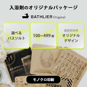 ymNE100~499 z܁FOEMEIWipbP[Wbg BATHLIERynLOi NLOi  Ж Cxgii  v`Mtg bZ[W { fC a 