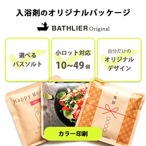 �y�J���[����E10~49 �z�����܁FOEM�E�I���W�i���p�b�P�[�W BATHLIER�y�n���L�O�i ���N�L�O�i ������ �Ж� �C�x���g�i�i ������ �v�`�M�t�g ���b�Z�[�W ���{�� ���f���C �a���� �ސE �v���[��