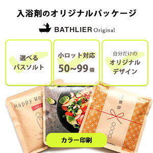 yJ[E50~99 z܁FOEMEIWipbP[W BATHLIERynLOi NLOi  Ж Cxgii v`Mtg  bZ[W { fC a ސE v[