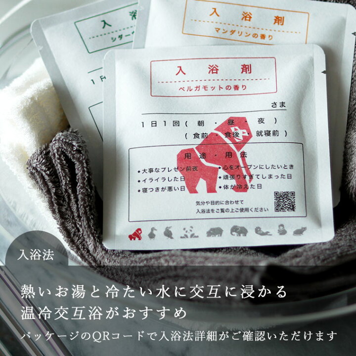 全ての メール便 入浴剤 ぐっすり眠りたいときの入浴剤 Bathlier バスリエ ギフト オシャレ かわいい プチギフト Shipsctc Org