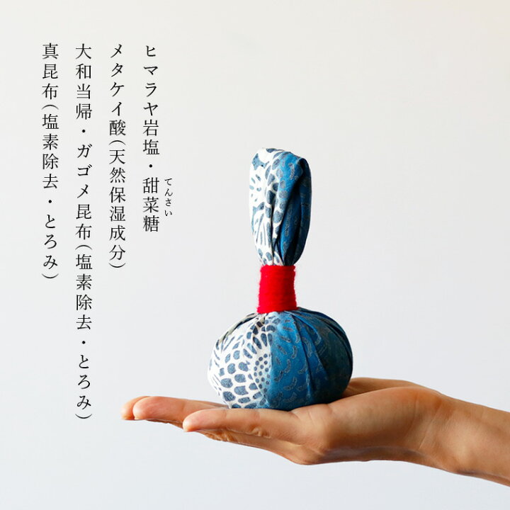 65 Off 入浴剤 浴玉 保湿 バスソルト ギフト プレゼント おしゃれ 炭酸 無添加 ヒマラヤ 岩塩 ピンクソルト 水素 硫黄 かわいい ギフトボックス 日本製 Cosenzaok It