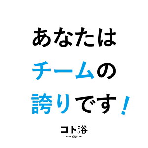 VoIuRgvy⓯ɑm Ȃ̓`[̌ւłI ny f fXp ێ v`Mtg Mtg  E oXObY  j  ӃMtg ΂܂ 