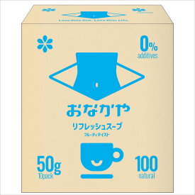 リフレッシュスープ10P ×2_おなかや ： おなかを大切にする方 自然原料100％ オリゴ糖 ヨーグルトドリンクタイプ 乳酸菌飲料パウダー ビフィズス菌 乳酸菌 植物酵素配合 マタニティ食品 授乳用スープ 保存料 着色料 化学調味不使用