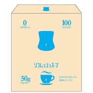 スムースベンデール（リフレッシュスープ）｜10杯分｜　自然原料100% 植物酵素 オリゴ糖 乳酸菌配合 化学…