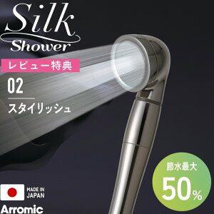 r[TI Arromic V[wbh s VNV[V[Y 02 X^CbV t SSS-02 Vo[ ߐV[  ߐʍő50% Vv VN^b` ɍא XeXR[g