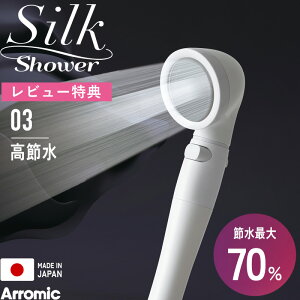 r[TI Arromic V[wbh s VNV[V[Y 03 ߐ t SSS-03 ߐV[  ߐʍő70% Vv VN^b` ɍא ʒ   ~ 茳Xgb