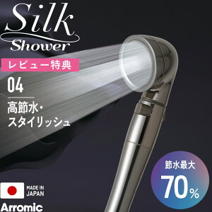 r[TI Arromic V[wbh s VNV[V[Y 04 ߐEX^CbV t SSS-04 ߐV[  ߐʍő70% XeXR[eBO ʒ   ~ 