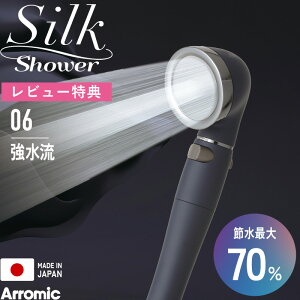 r[TI Arromic V[wbh s VNV[V[Y 06  t SSS-06 ߐV[  ߐʍő70% }bgR[eBO  pt ʒ   ~ 茳Xg