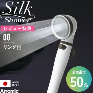 r[TI Arromic V[wbh s VNV[V[Y 08 Ot t SSS-08 ߐV[ ~ 茳Xgbv  ߐʍő50% S   玙 ybg ɍא ւ