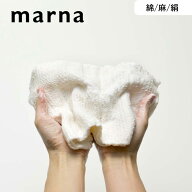 《 マーナ ボディタオル 》 marna B395 B396 B397 綿タオル 麻タオル 絹タオル ボディータオル ウォッシ…