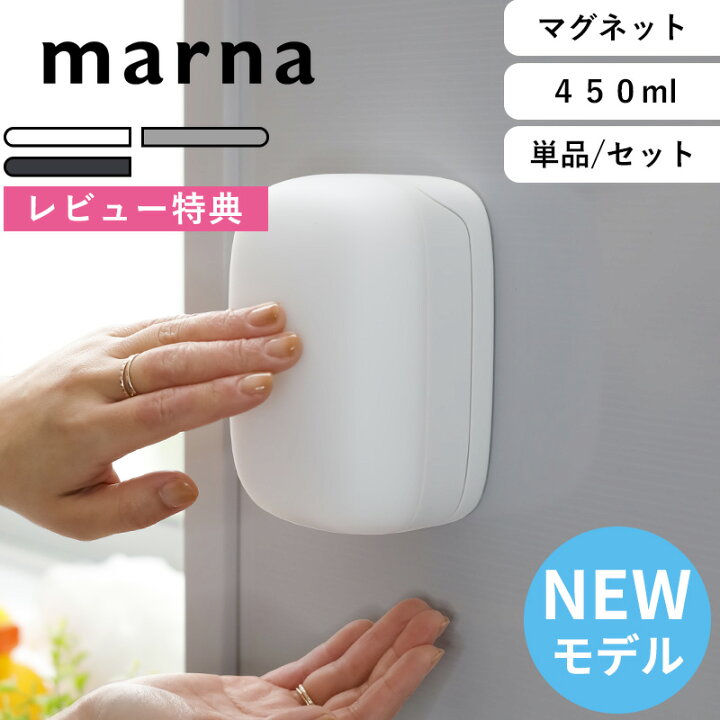楽天市場】《着後レビューでキッチンタワシ他》marna マーナ 