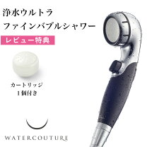 三菱ケミカル watercouture ws301 MD301 クリンスイの製品 家庭用・浄水器の三菱ケミカル・クリンスイ公式企業サイト