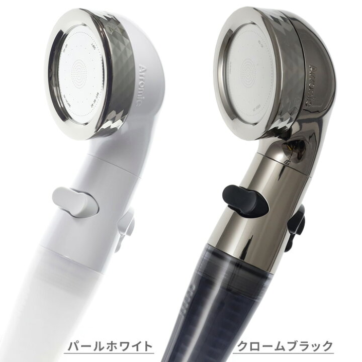 楽天市場】お買物マラソン/ Arromic アラミック 《 節水 シャワー 