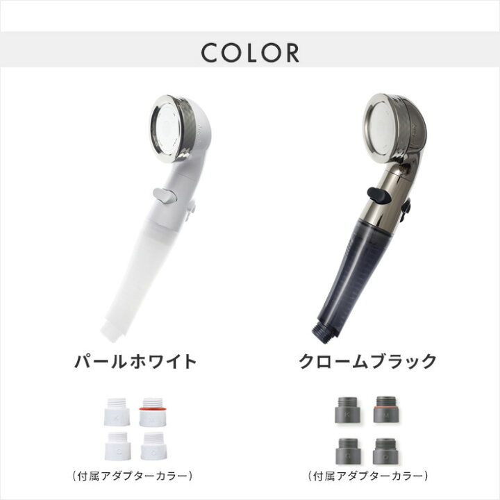 楽天市場】マラソン中+4倍/ Arromic アラミック 《 節水 シャワー 