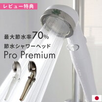 楽天市場】シャワーヘッド アラミック シルキー ナノバブルの通販