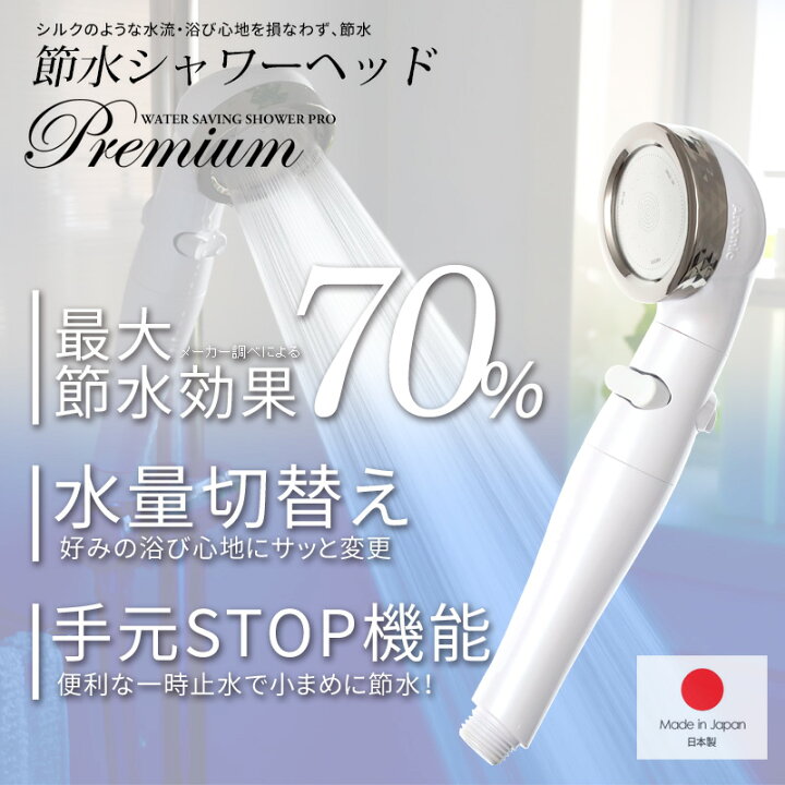 《着後レビューで選べる特典》 Arromic アラミック 節水 シャワーヘッド 【日本製】水圧アップ 手元ストップ 止水 節水シャワー 水流調整 増圧 低水圧 節水効果最大70% 節水 シャワー リフォーム ホワイト ST-X3BA 赤ちゃん 取付け簡単 誕生日 ギフト ... 《着後レビューで今治タオル他》 「シャワーがくるくる回るホース」1.6m 160cm シルバー ねじれ解消 向き自由 取替用 ホース シャワーホース 交換 取付簡単 バス用品 バスグッズ お風呂グッズ 生活雑貨 生活用品 田中金属製作所 TKS ウォーターコネクト