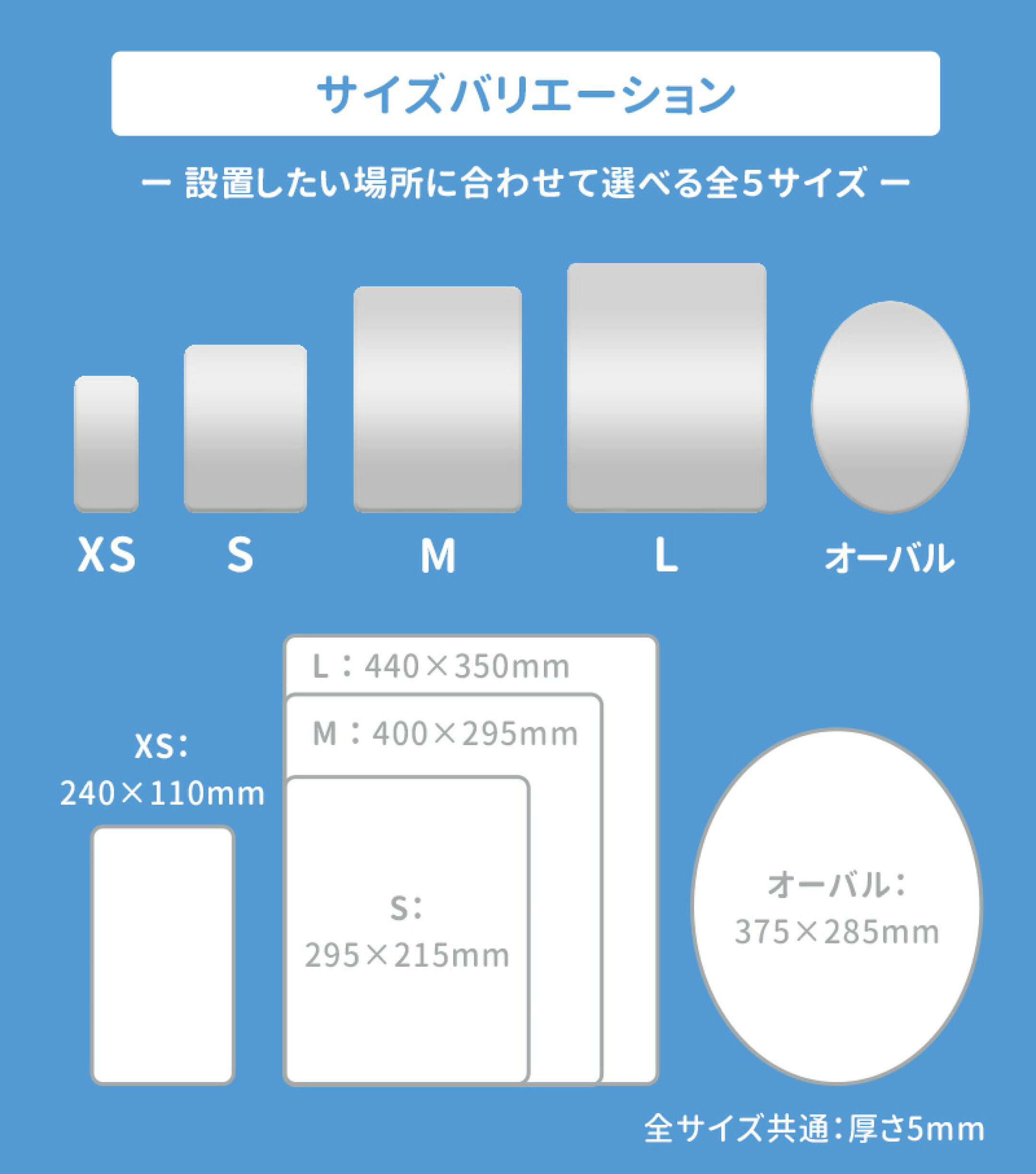 マグネットバスミラー XS / S / M / L / オーバル バスルームミラー お風呂ミラー パネルミラー 樹脂ミラー くもらないミラー くもらない鏡 加工 あんしんプラス 磁石 風呂場 浴室 交換 DIY リフォーム 割れない 安全 軽い 大掃除