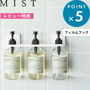 r[TIs R tBtbNfBXyT[z_[ ~Xg 3A t MIST  10283  ǖ [ ݂艺 Vv[ {g RfBVi[ {fB[\[v nK[ 