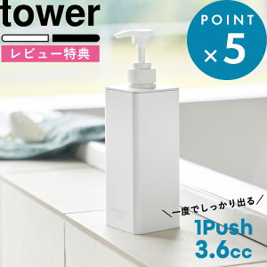 SZ[JÒ/ s R Ղ܂ofBXyT[ ^[ t tower lߑւ fBXyT[ {g t ̂܂ Vv[ {fB\[v RfBVi[    zC