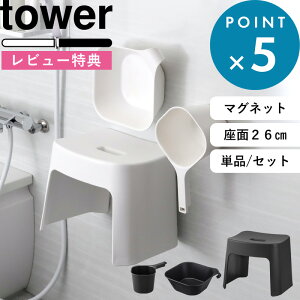 SZ[+4{/ s R 􂢂₷}OlbgCCX ^[ SH26 Zbg or Pi t tower 26cm oX`FA C֎q  Jrɂ  ʊ 肨 {E     