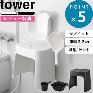 r[TI s R 􂢂₷}OlbgCCX ^[ SH32 Zbg or Pi t tower ʍ32cm }OlbgoX`FA C֎q C  Jrɂ ₷ 