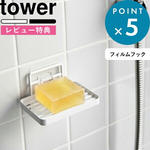 r[TI s R tBtbN\[vg[ ^[ t tower  zCg ubN Vv X^CbV  V[ tBtbN ΂u ΂g[ \[v