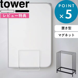 r[TI CW[ tower s R ₷CWX^h ₷}OlbgCWX^h ^[ t tower ₷  Jr΍ Ct^ Cӂ gݍ킹 