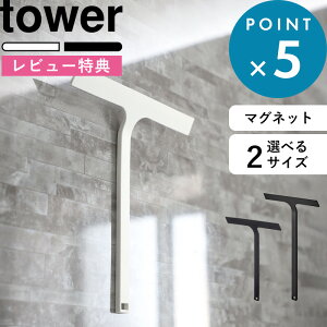 r[TI yV1 s R }Olbg؂胏Cp[ ^[ t tower 2TCY O nhCp[ nfB[Cp[ XL[W[ C| oX[     ~[ 