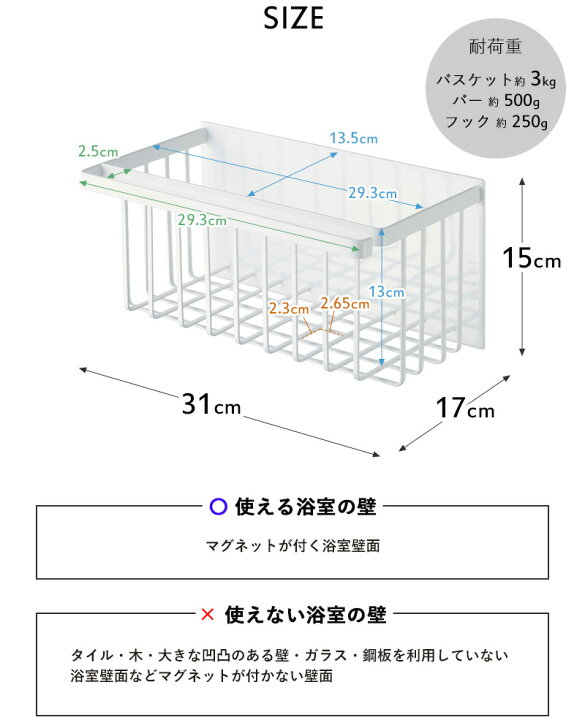 お買い得!】 山崎実業 tower マグネットバスルームバスケット タワー ホワイト ブラック 5542 5543 送料無料 浴室収納 お風呂 ディスペンサー おもちゃ収納 浮かせる収納 siteenergyservices.co.uk お買い得!】 山崎実業 tower マグネットバスルームバスケット タワー ホワイト ブラック 5542 5543 送料無料 浴室収納 お風呂 ディスペンサー おもちゃ収納 浮かせる収納 siteenergyservices.co.uk