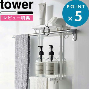 r[TI s R ^I|ドbN ^[ 2i t tower 6625 6626  zCg ubN ^Io[ ^I| bN oXbN {gbN EH[VFt  [ 