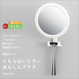 r[TI s Ȃ~[񂵂vXit[~[j t zՃ^Cv ~[ FAP-731 131×60×131mm ϏՌ y VF[o[tbNt Ȃ ܂Ȃ v