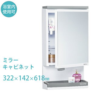 浴室用 ミラーキャビネット 鏡 通販 価格比較 価格 Com