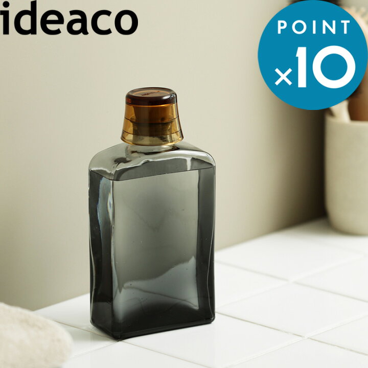 詰め替え用ボトル イデアコ MOUTH WASH BOTTLE マウスウォッシュボトル ideaco グレー アンバー 琥珀色 マウスウォッシュ 洗口液 詰め替え 容器 ガラスボトル 瓶 コップ付き カップ 口臭 歯みがき オーラルケア 口臭ケア 洗面所 サニタリー おしゃれ