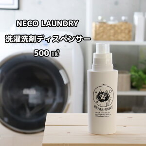 r[TI ܗplւ{g 500ml s lRh[ t { mg[ h[{g  _ Y ꒅp lߑւ e fBXyT[ lR L ˂ 