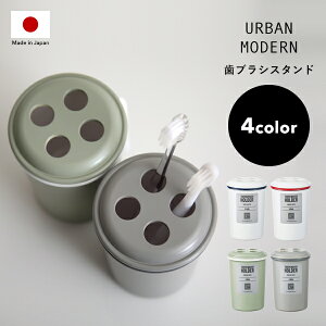 }\/ s URBAN MODERN uVX^h t A[o_ uV uVu X^h z_[  ݂ J~\ VF[o[ E AjeBObY [ V