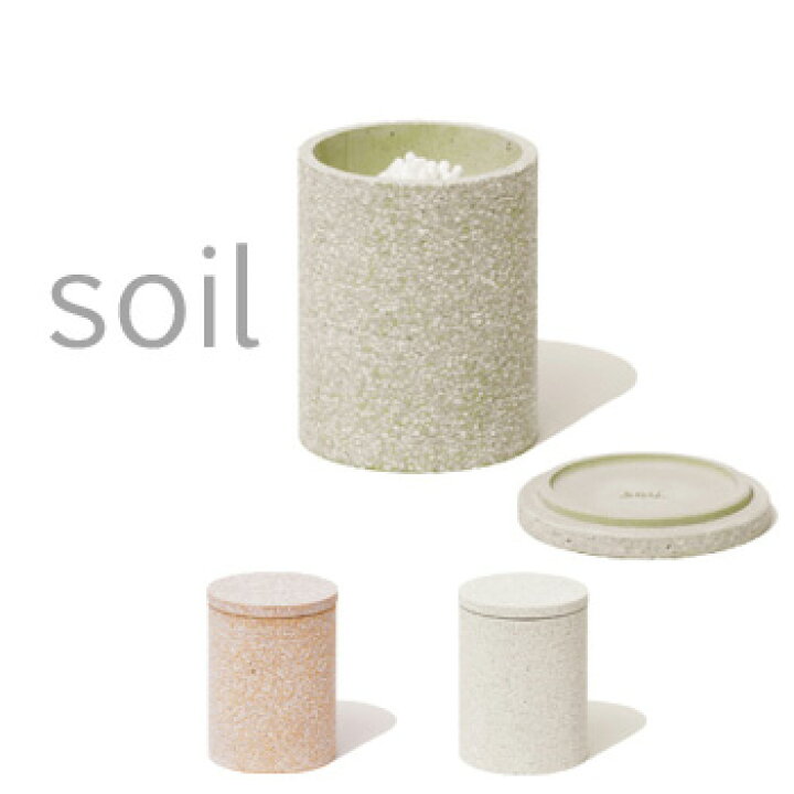 楽天市場 珪藻土 Soil ソイル コットンスワブコンテナ 綿棒入れ 綿棒ケース 綿棒スタンド コットンボックス ボックス ケース 小物入れ 収納 吸水 速乾 吸湿 シンプル おしゃれ Soil 日本製 国産珪藻土 雑貨 珪藻土雑貨 ギフト プレゼントに Bath Room バスルーム
