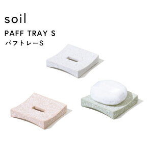 SZ[JÒ/ \C s ptg[ S t soil]y ptgC ~j pt g[ gC ؂  z X|Wpt pE_[pt X|W CNX|W ϓ Rf Vv